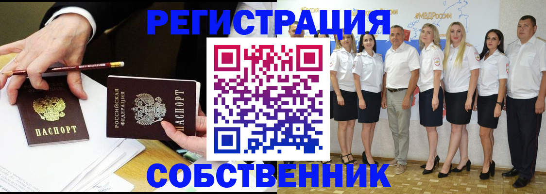 где прописаться в Луге