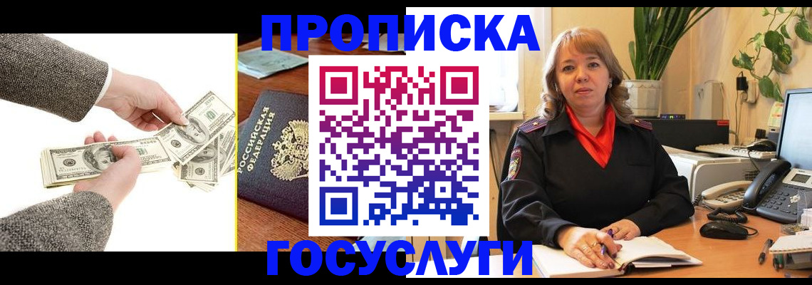 найти адрес прописки в Луге